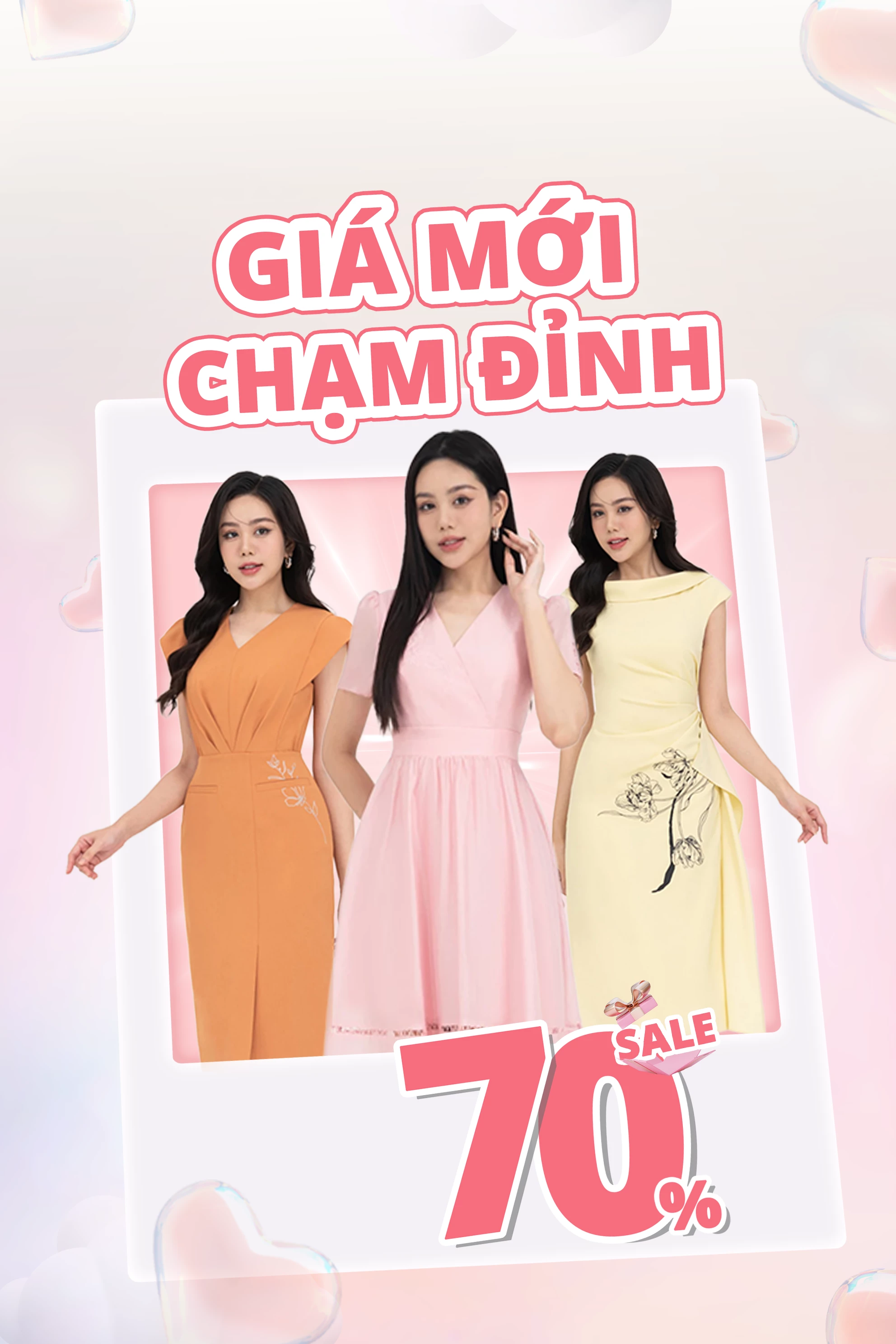 News Sale