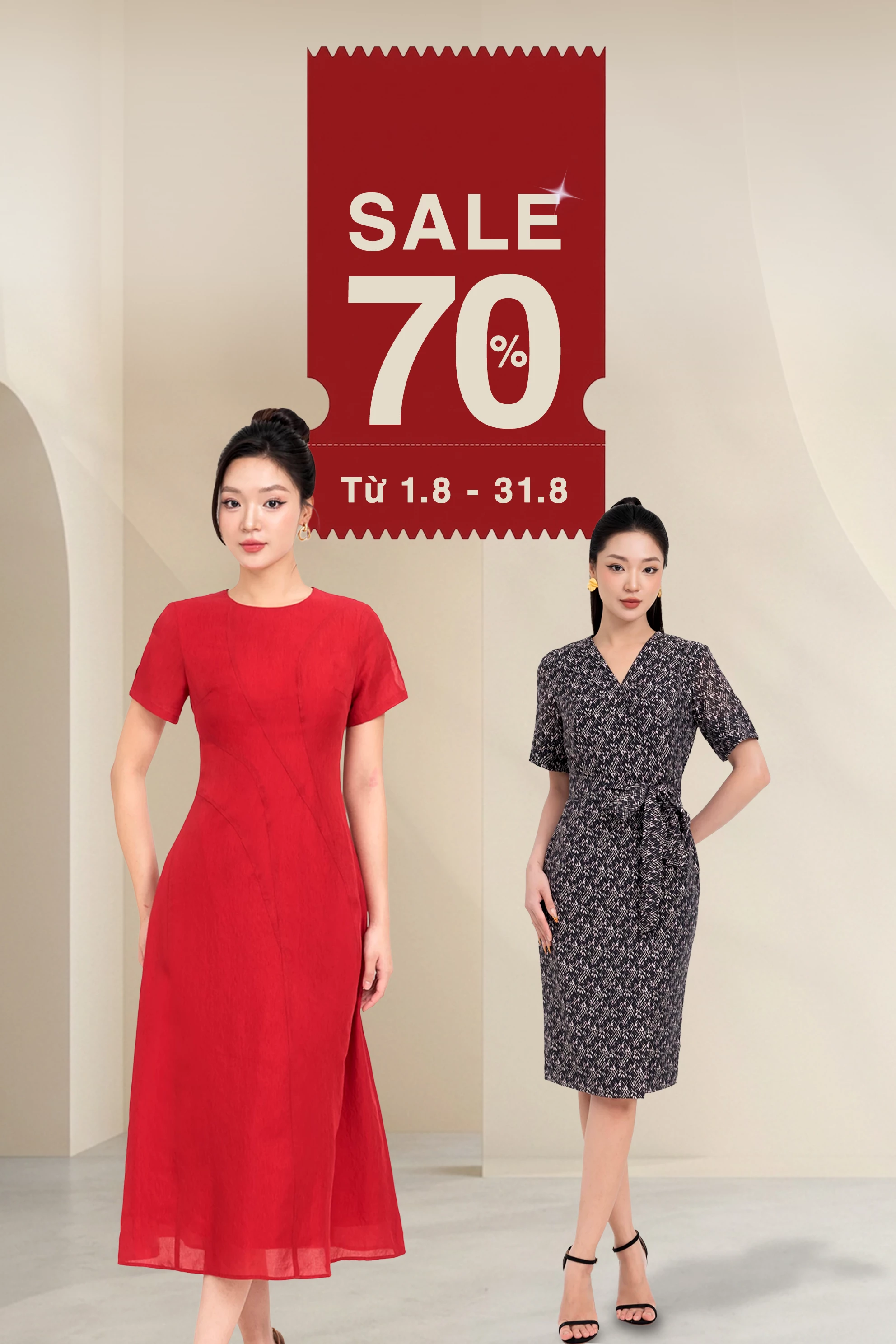 News Sale